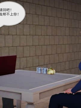 [3D]罪人启示录 第一季_0364
