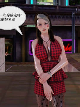 [3D]罪人启示录 第一季_0372