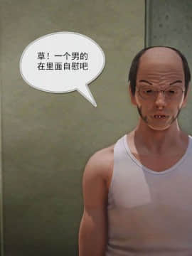[3D]罪人启示录 第一季_0449