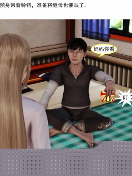 [3D]罪人启示录 第一季_0495