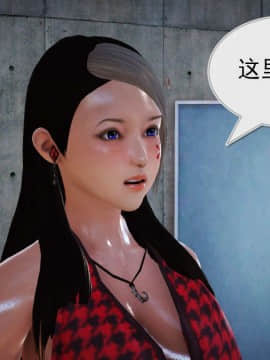 [3D]罪人启示录 第一季_0542