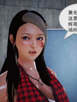 [3D]罪人启示录 第一季_0543