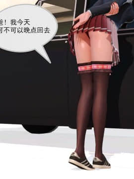 [3D]罪人启示录 第一季_0550