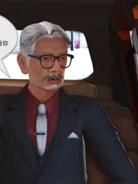 [3D]罪人启示录 第一季_0551