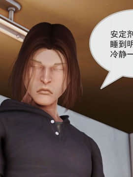 [3D]罪人启示录 第一季_0600