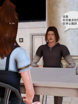 [3D]罪人启示录 第一季_0735