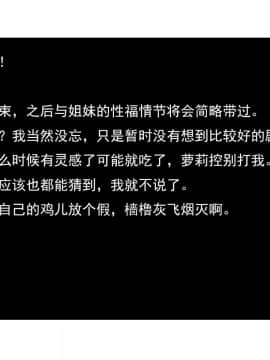 [3D]左的欲望 01-30_0351