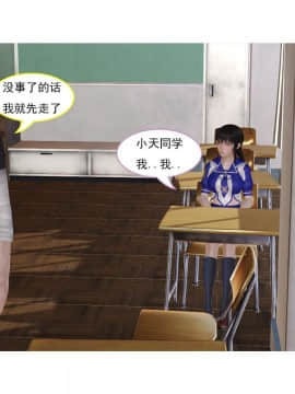 [3D]左的欲望 01-30_1147