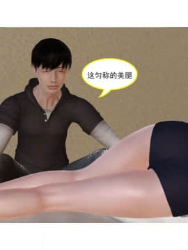 [3D]左的欲望 01-30_1283