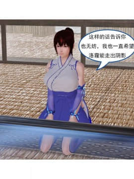 [3D]左的欲望 01-30_1369