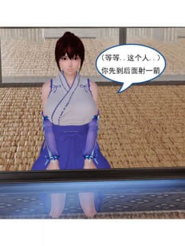 [3D]左的欲望 01-30_1370