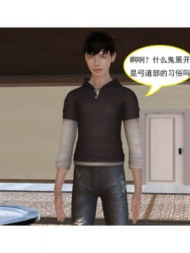 [3D]左的欲望 01-30_1371