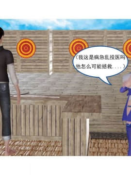 [3D]左的欲望 01-30_1373