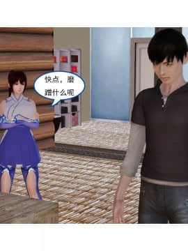 [3D]左的欲望 01-30_1374