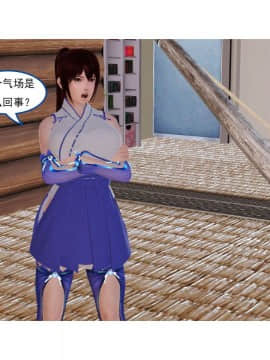 [3D]左的欲望 01-30_1377