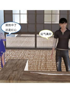 [3D]左的欲望 01-30_1379