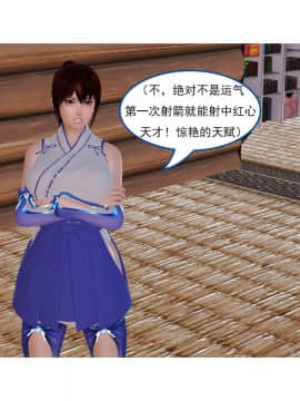 [3D]左的欲望 01-30_1380