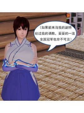 [3D]左的欲望 01-30_1381