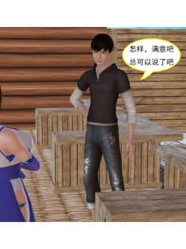 [3D]左的欲望 01-30_1382