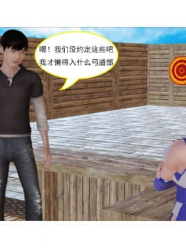 [3D]左的欲望 01-30_1384