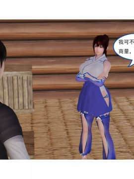 [3D]左的欲望 01-30_1385