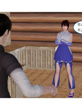 [3D]左的欲望 01-30_1387