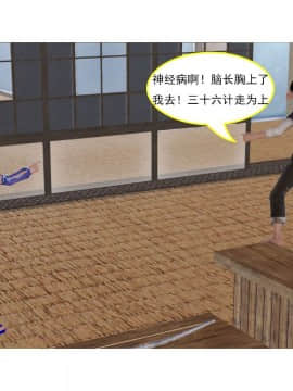 [3D]左的欲望 01-30_1388