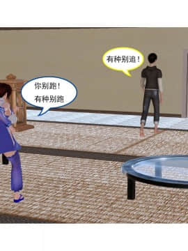 [3D]左的欲望 01-30_1389