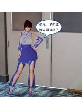 [3D]左的欲望 01-30_1396