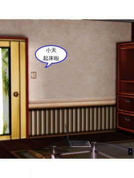 [3D]左的欲望 01-30_1402