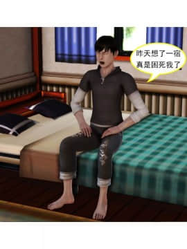 [3D]左的欲望 01-30_1403