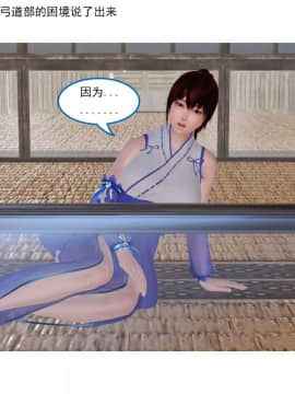 [3D]左的欲望 01-30_1416