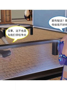 [3D]左的欲望 01-30_1421
