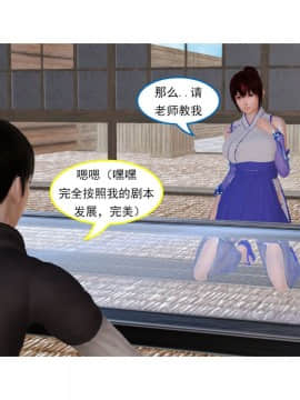 [3D]左的欲望 01-30_1422