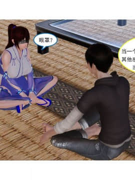 [3D]左的欲望 01-30_1426