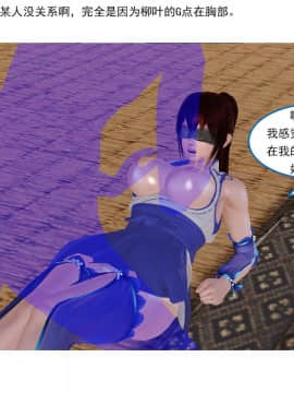 [3D]左的欲望 01-30_1430