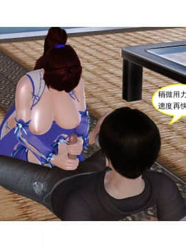 [3D]左的欲望 01-30_1435