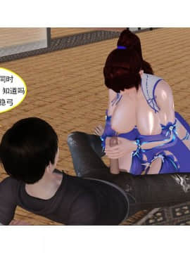 [3D]左的欲望 01-30_1437