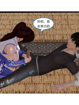 [3D]左的欲望 01-30_1438