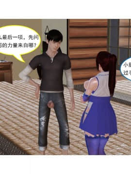 [3D]左的欲望 01-30_1442