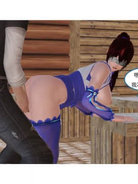 [3D]左的欲望 01-30_1452