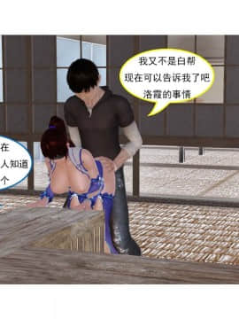 [3D]左的欲望 01-30_1459