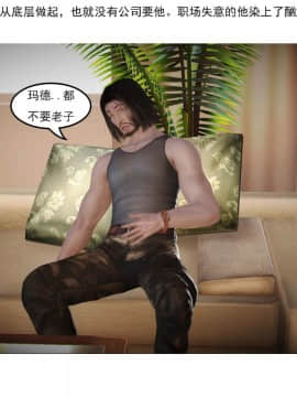 [3D]左的欲望 01-30_1471
