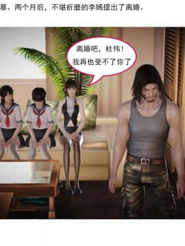 [3D]左的欲望 01-30_1476