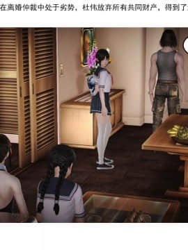 [3D]左的欲望 01-30_1477