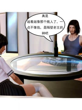 [3D]左的欲望 01-30_1479