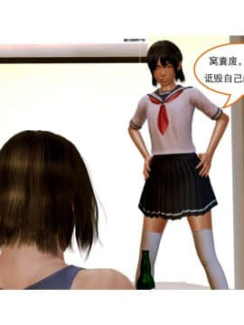 [3D]左的欲望 01-30_1480