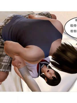 [3D]左的欲望 01-30_1488