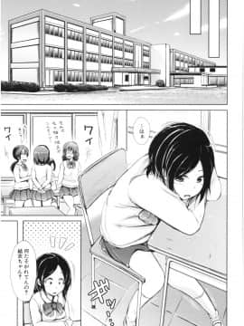 [潮風サンゴ] 妹♡なかだし_img030