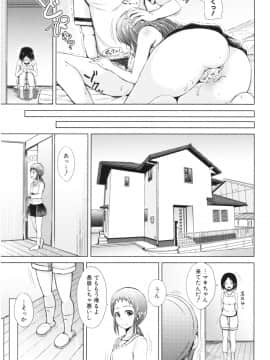 [潮風サンゴ] 妹♡なかだし_img058